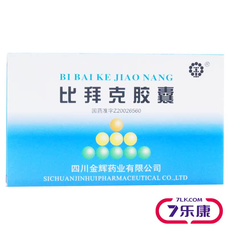 金辉（药品） 比拜克胶囊 0.36g*28粒/盒