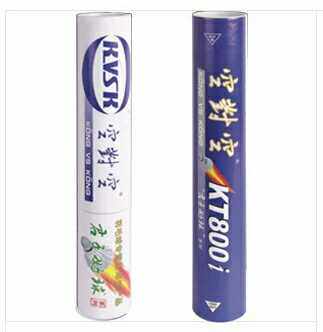  Air-to-air KT800i Elite Class Moron Duck Fur Badminton 5 Barrels