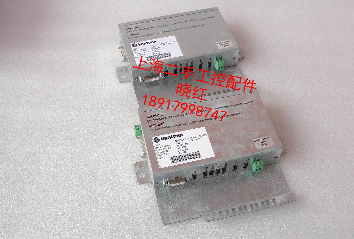 KONTRON DISPLAY-LINK-RX-TRUMPF 28632 has been tested