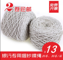 Bank Finance Private Bundled Banknote Rope Zano Rope Pure Cotton Bale Money Rope Non Bleached Banknote Paper Bale Banknote Belt