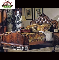 American bed Luxury leather wedding bed Vintage 1 8 meters solid wood carved double bed European bed Villa bedroom furniture