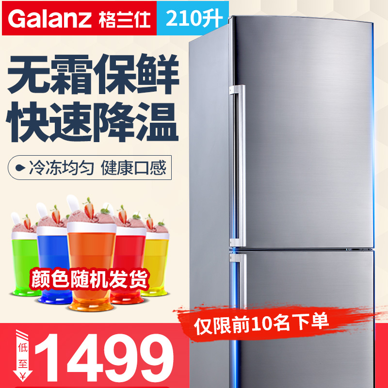 galanz/�����˷�����˪����bcd210w