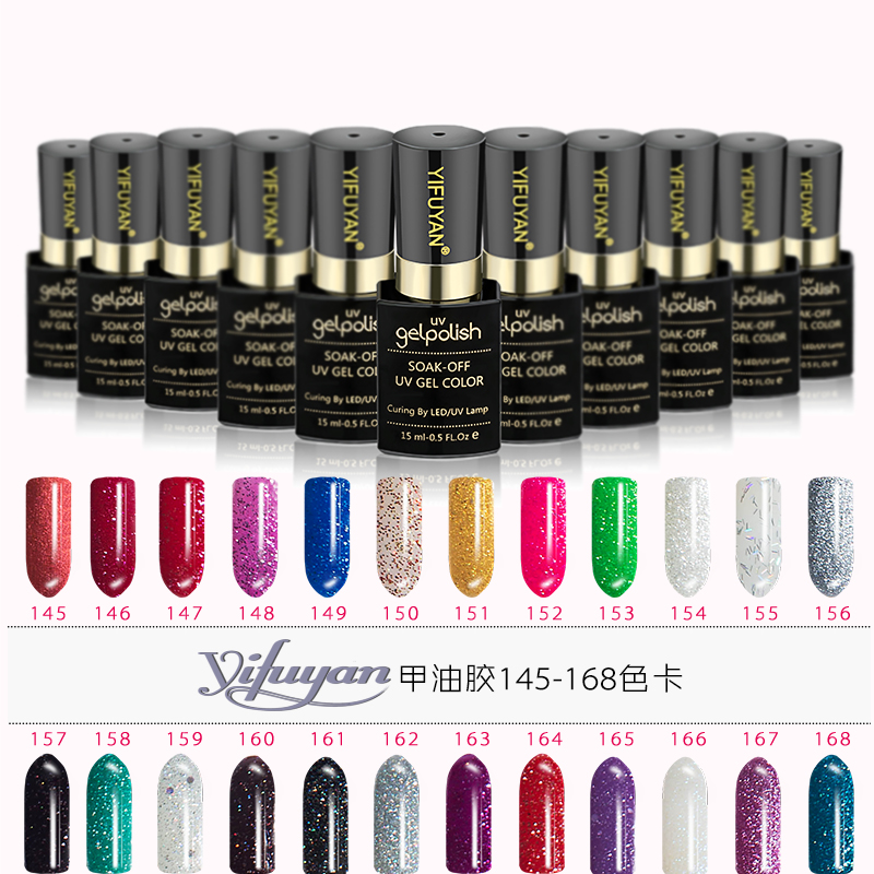 2瓶包邮美甲指甲油胶正品芭比蔻丹光疗可卸qq甲胶套装特价145-168