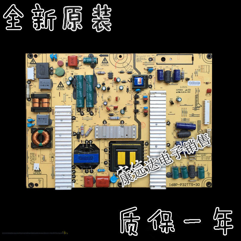 Original Skyworth LED32E70RG power supply 5800-P32TTS-0230 168P-P32TTS-30