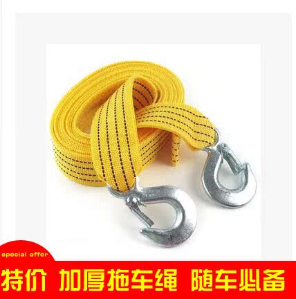 自驾游必备 汽车拖车绳3吨负重牵引绳夜间荧光牵引绳韧性强故障车