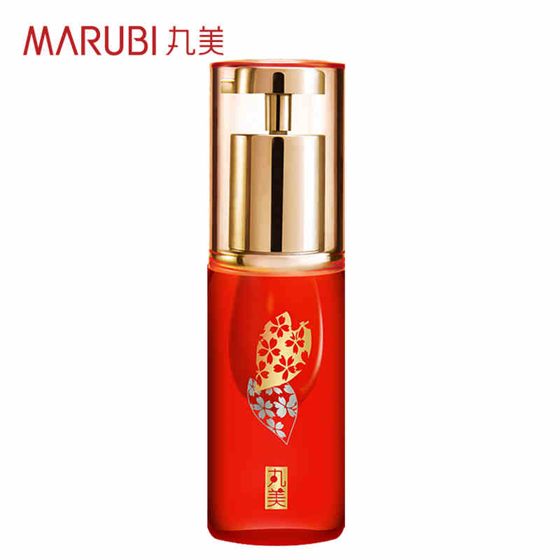 丸美眼霜专柜正品专卖白金至臻眼精华20ml 淡化黑眼圈提拉紧致