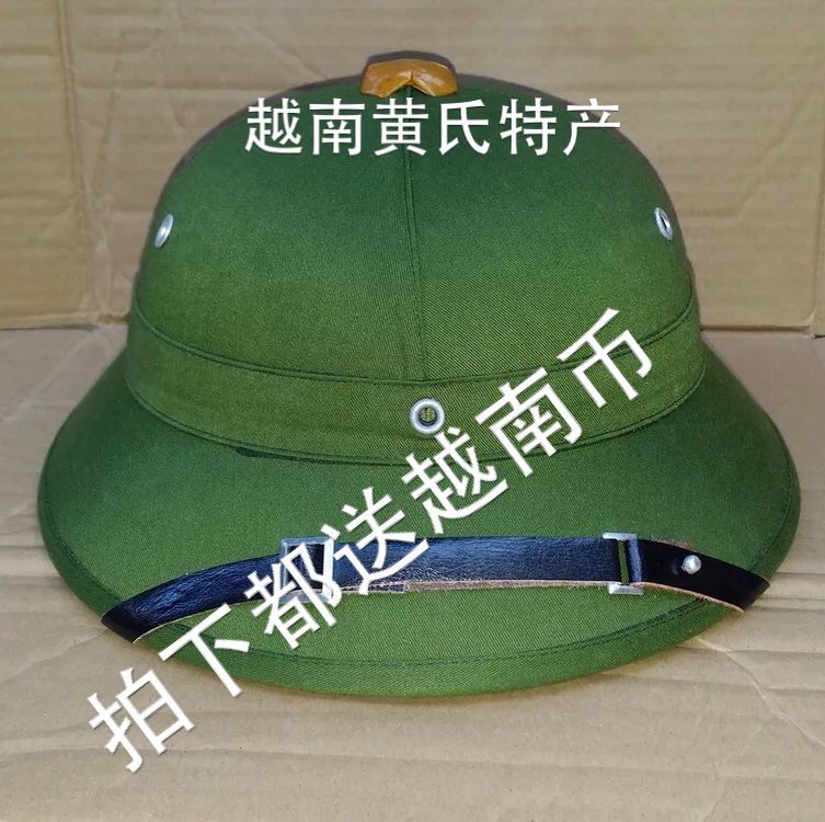 Vietnamese hat green hat general hat helmet sun hat performance props sun hat sun hat outdoor sports hat