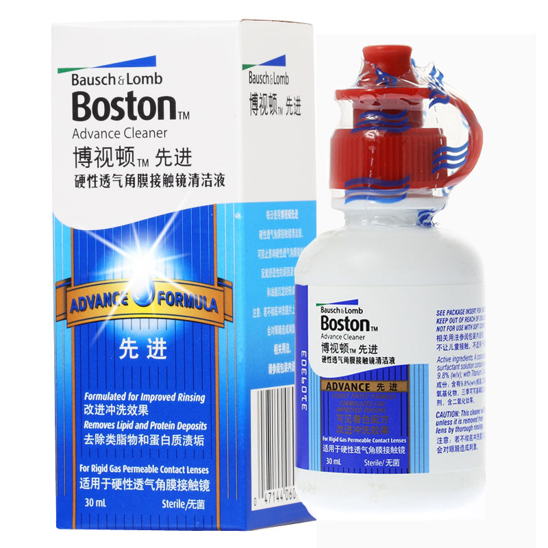 博士伦博视顿先进30ml硬性隐形眼镜清洁液进口多功能护理清洗液JA