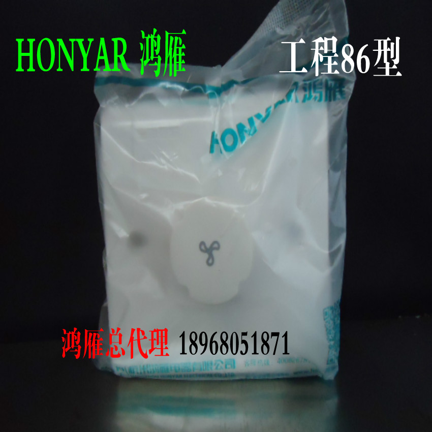 Hangzhou Hongyani Switch Socket Congü Series A86 Type 150W Throttle Switch A86KTS150N