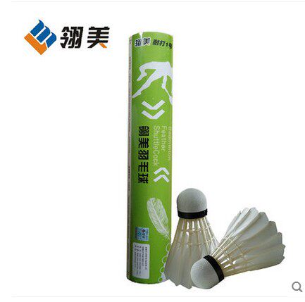 1 barrel Lingmei badminton resistance No. 1 goose feather ball flight stability No. 1 and Lingmei 101