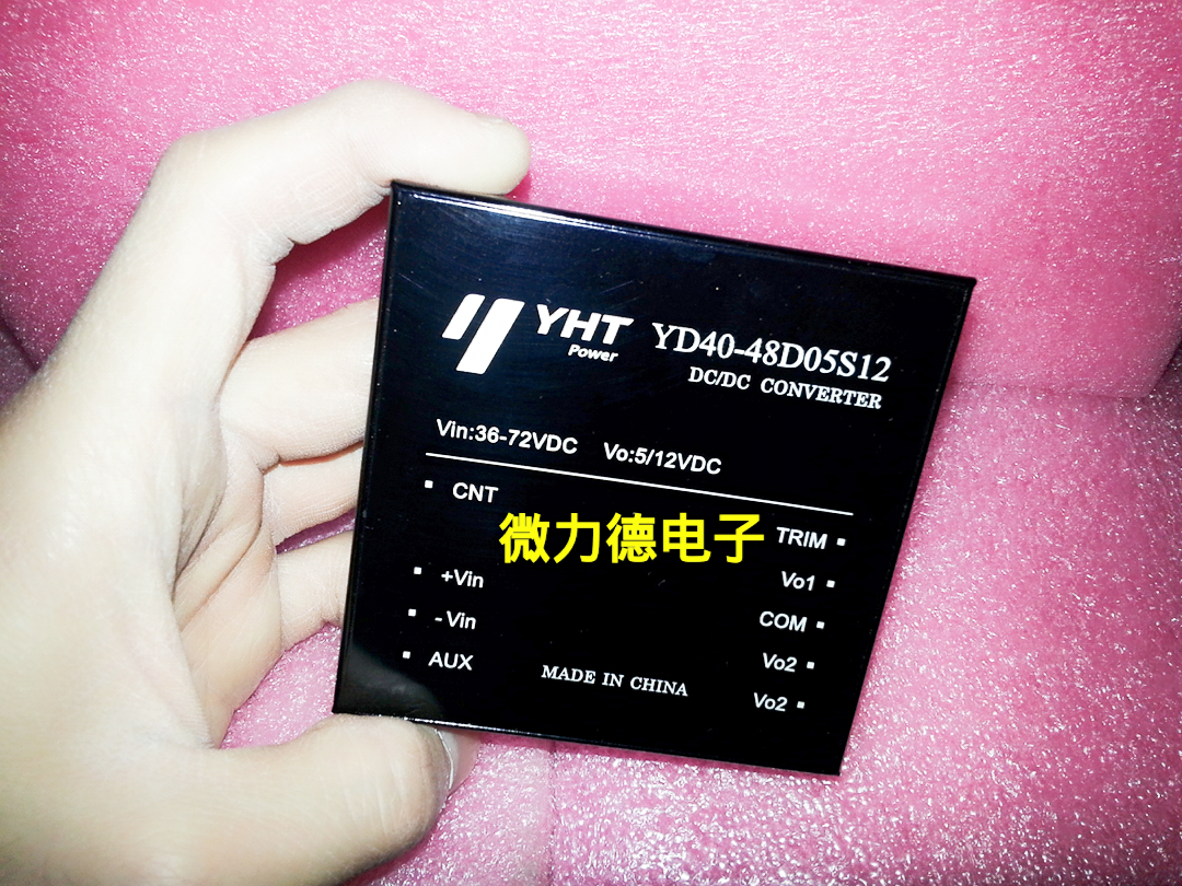 (New original)YD40-48D05S12 40 watt high frequency Yi Hong Tai power module a also shipped