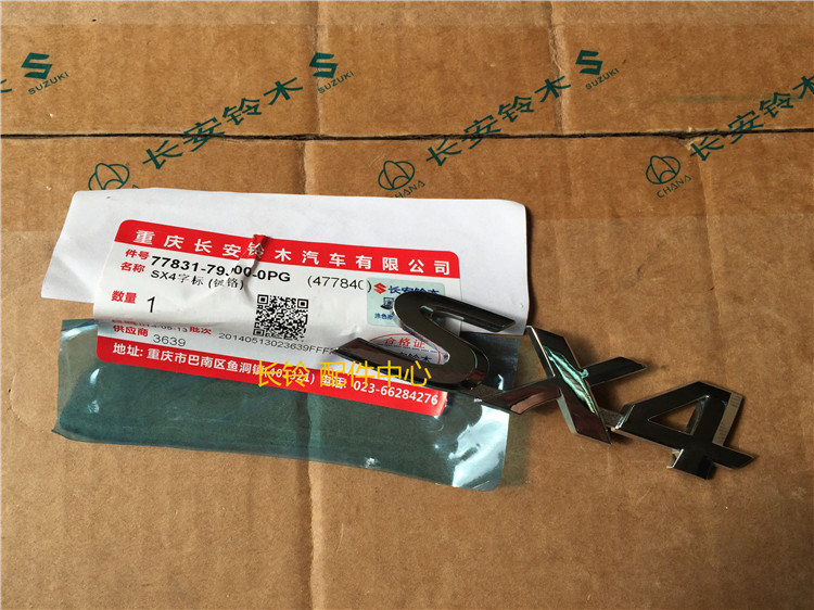 Suzuki Titian SX4 word standard after the word mark SX4 after the original plant