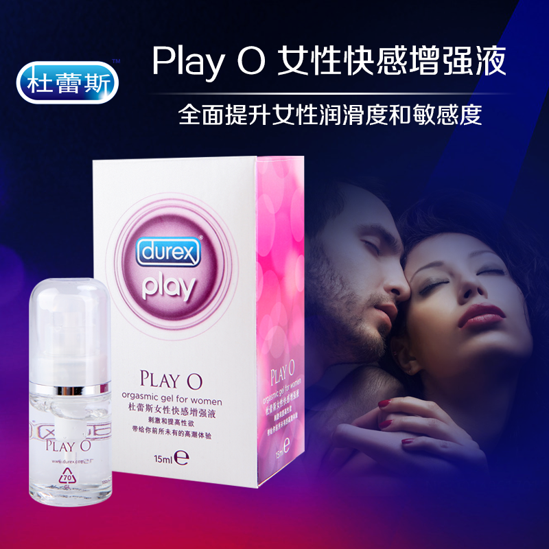 durex杜蕾斯女性快感增强润滑液play o女用情趣成人情趣SY