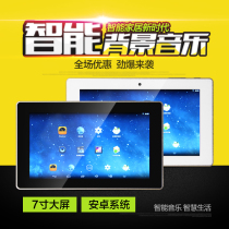 Smart background music host 7-inch screen wifi smart background music controller bluetooth sound system android