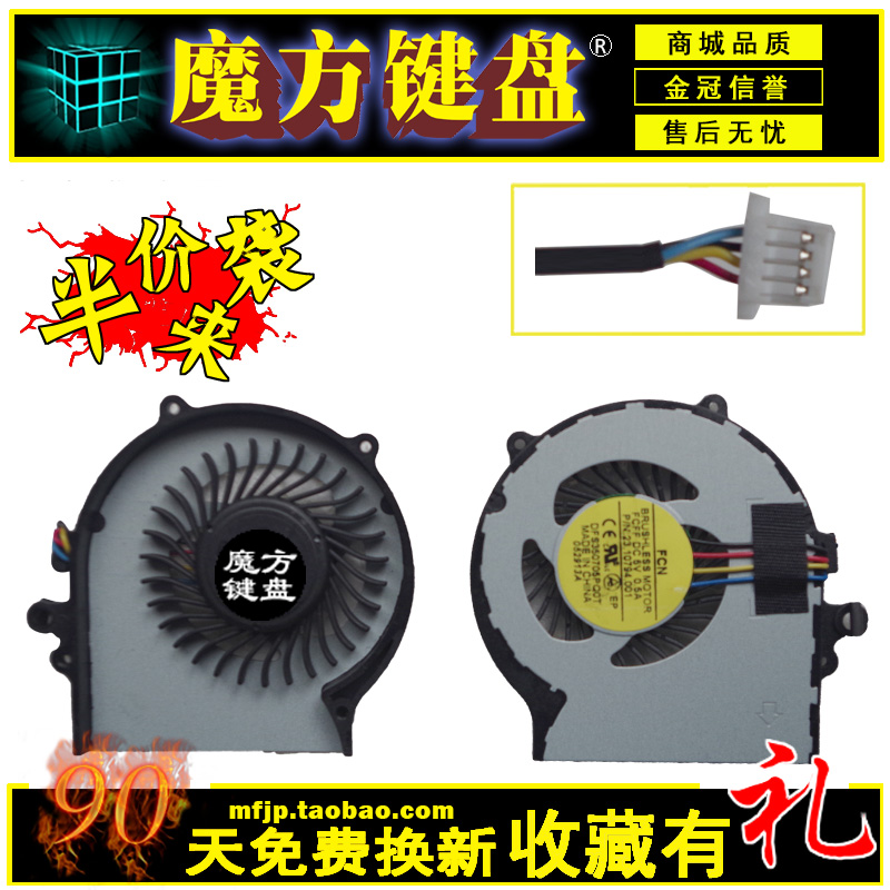 Rubik's Cube for Acer Aspire V5-122P V5-122 MS2377 CPU Fan