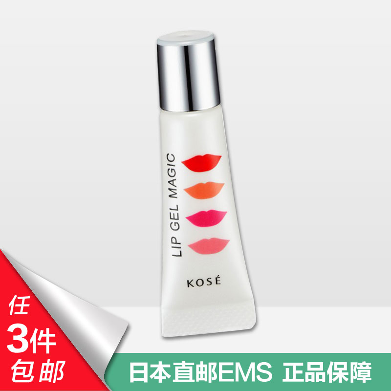 kose cosmeport 日本直邮 口红雨衣 6G