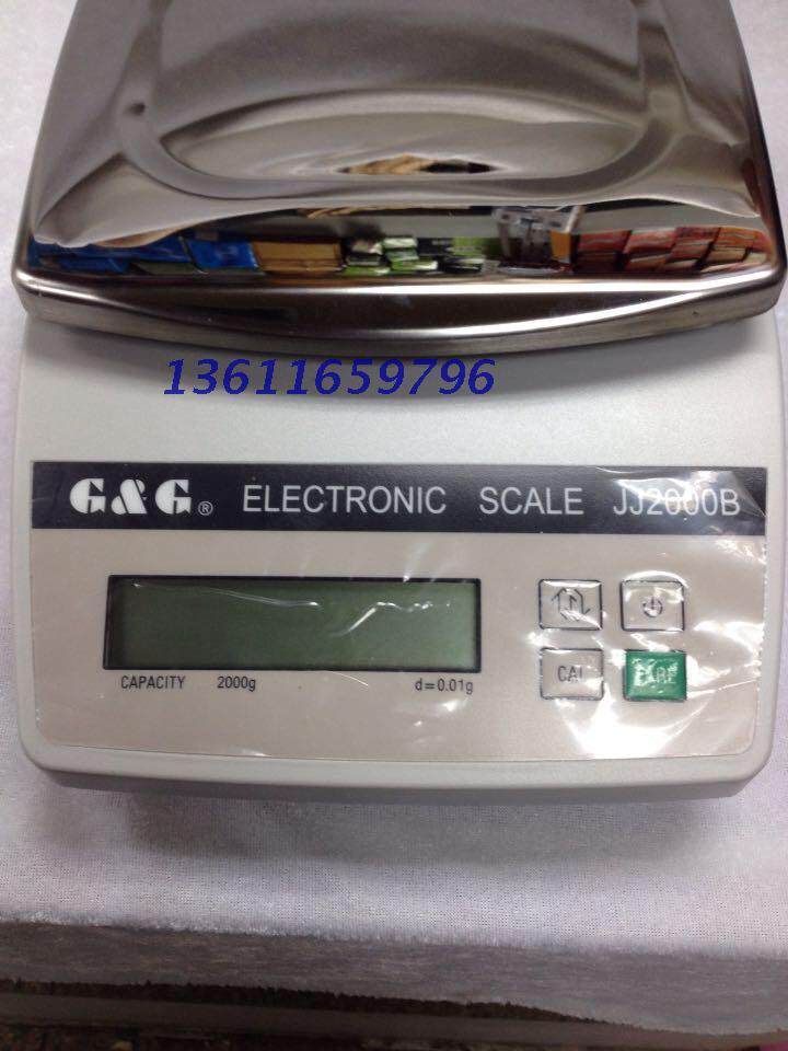 Shuangjie electronic balance high precision JJ2000B type Tianping 2kg 0 01g large range precision balance