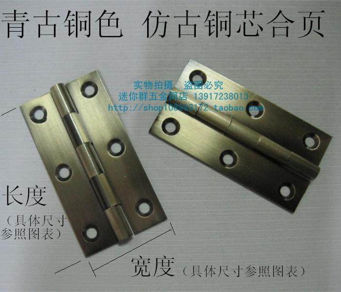 Pure copper hinge cabinet door mute hinge jewelry box antique hinge classical hinge decorative box mini hinge