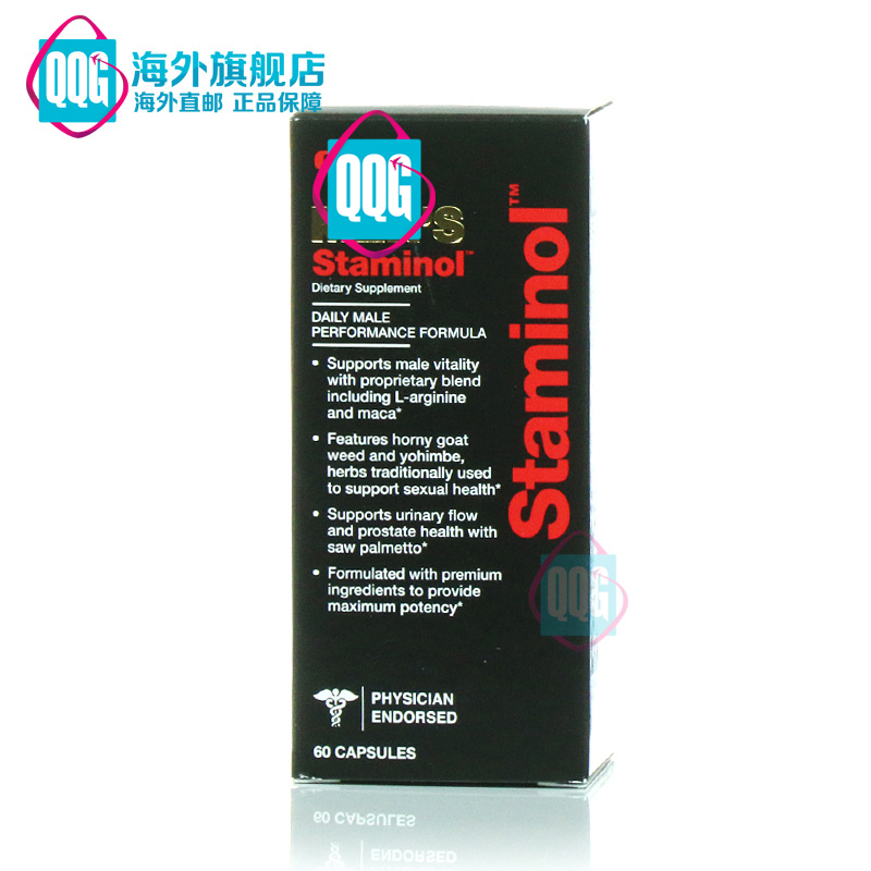 美国直邮 GNC男性60粒