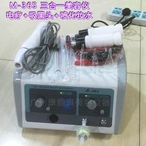 Small bubble beauty instrument suction blackhead machine pore cleaner electrotherapy instrument to acne scraping blackhead equipment