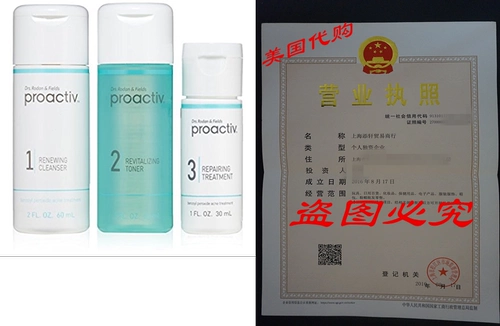 Активная 3-ступенчатая система лечения прыщей (30 дней)