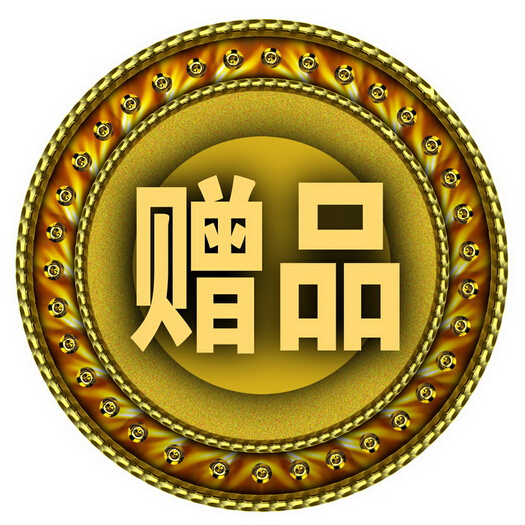 美甲饰品指甲装饰品满68元礼物赠品款式随机不指定单拍不发货