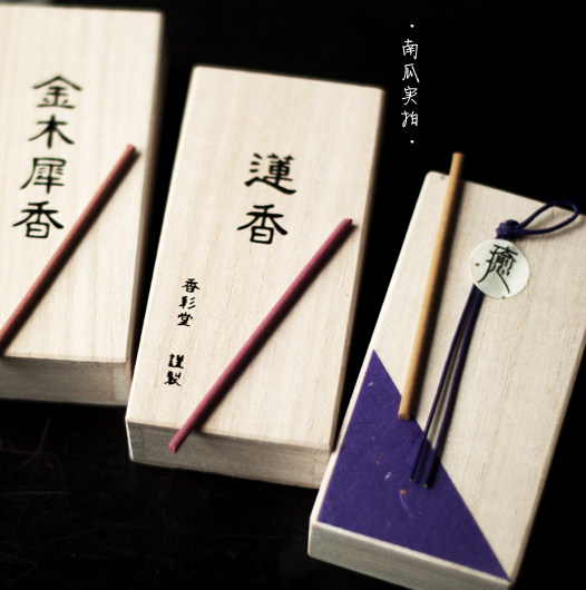 Melon Meow Incense, Kyoto Xiangcaitang Golden Osmanthus Fragrance, Lotus Fragrance, Grapefruit Fragrance, Daigo, Tong Box Three Flavors