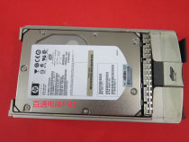 HP 404394-003 AG425-64201 5697-5711 300GB fiber optic hard drive 15K FC