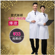 White coat Long-sleeved doctors suit Female slim-fitting thin experimental suit Male short-sleeved student nurse pharmacy work clothes thick