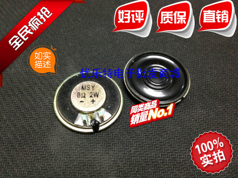 Small horn diameter 3 2CM 32MM 8 Euro 2W 8R 2W Ultra-thin speaker Mobile DVD