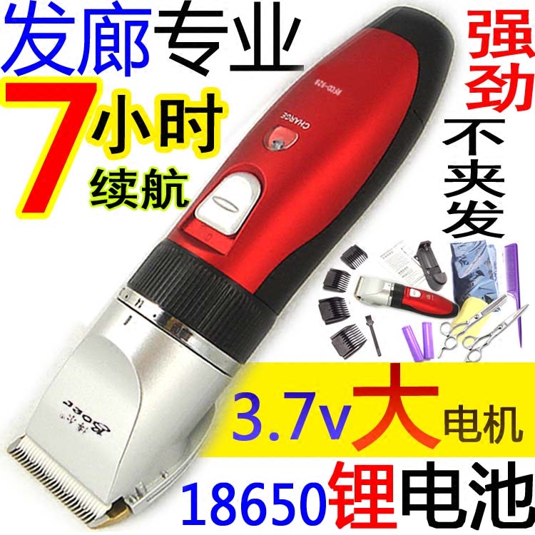 Borrationconnector Electric push cut rechargeable adult electric push cut electric hairdryer Children muted hair clippers for home