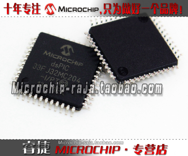 dsPIC33FJ32MC204-I PT QFP44 Original Installed Microchip Microcore Franchise Shop