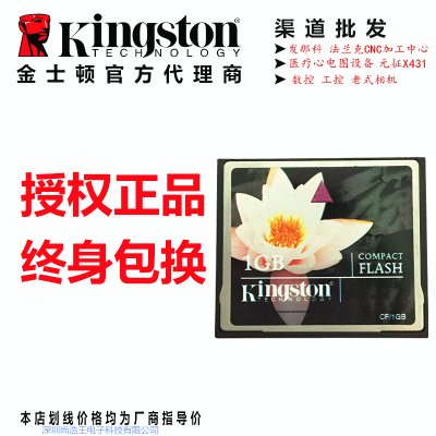 New CF 1G industrial CF card Mitsubishi storage memory machine tool CNC machining center Fanuc