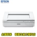 [SF] Tài liệu vẽ ảnh máy quét khổ lớn Epson Epson DS-50000 A3 - Máy quét Máy quét