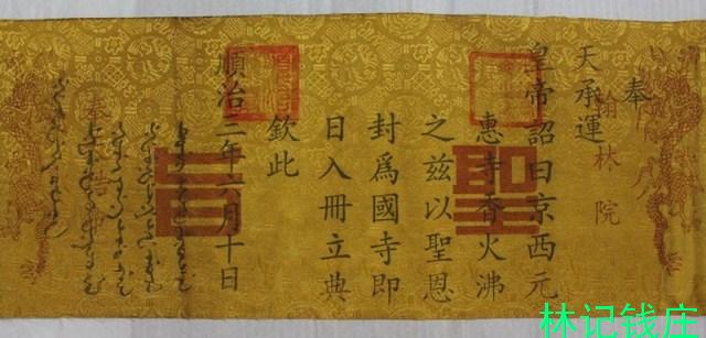 Calligraphy and painting wholesale calligraphy and calligraphy handwritten by emperor The emperor's imperial edict, the emperor's imperial edict, was written by the emperor's imperial edict.