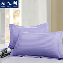 Cotton satin Solid color pillowcase Envelope Large pillowcase Single Hotel Plain Satin Pillowcase Pillowcase Single Pack