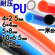 PU air pipe air air air air air air pipe pipe 8 * 5/10 * 6.5 / 12 * 8 100 m shear - Công cụ điện khí nén