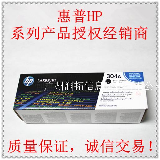 Original HP 304A Toner Cartridge HP CC530A CC531A CC532A CC533A Toner Cartridge Toner Cartridge