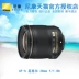 Ống kính máy ảnh DSLR cố định Nikon / Nikon AF-S 28mm f / 1.8G 28 1.8g Máy ảnh SLR