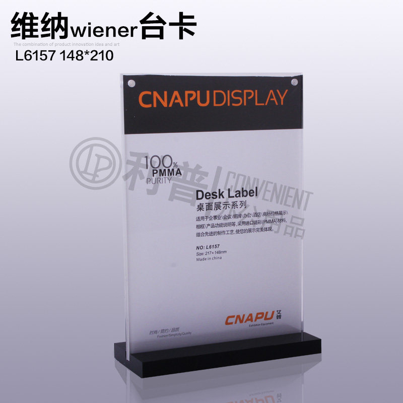 Black background acrylic strong magnetic table card table table card T-type wine brand menu board double-sided meal card thick 210X148