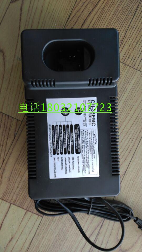 IUZMI Japan charger CH-3FC2CH-35EMCBP-70E battery REC-50 REC-5431