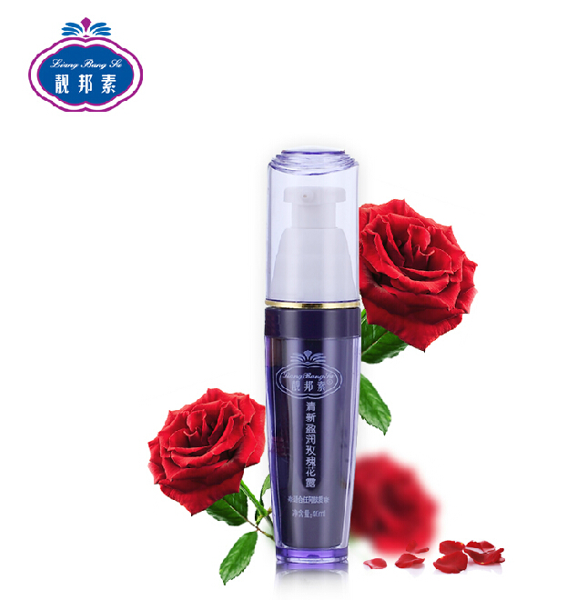 靓邦素化妆品靓邦素白里透红玫瑰花露40ml 补水保湿爽肤水化妆水