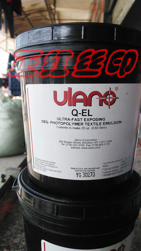 American Jule Noel QEL blue light-sensitive rubber wholesale