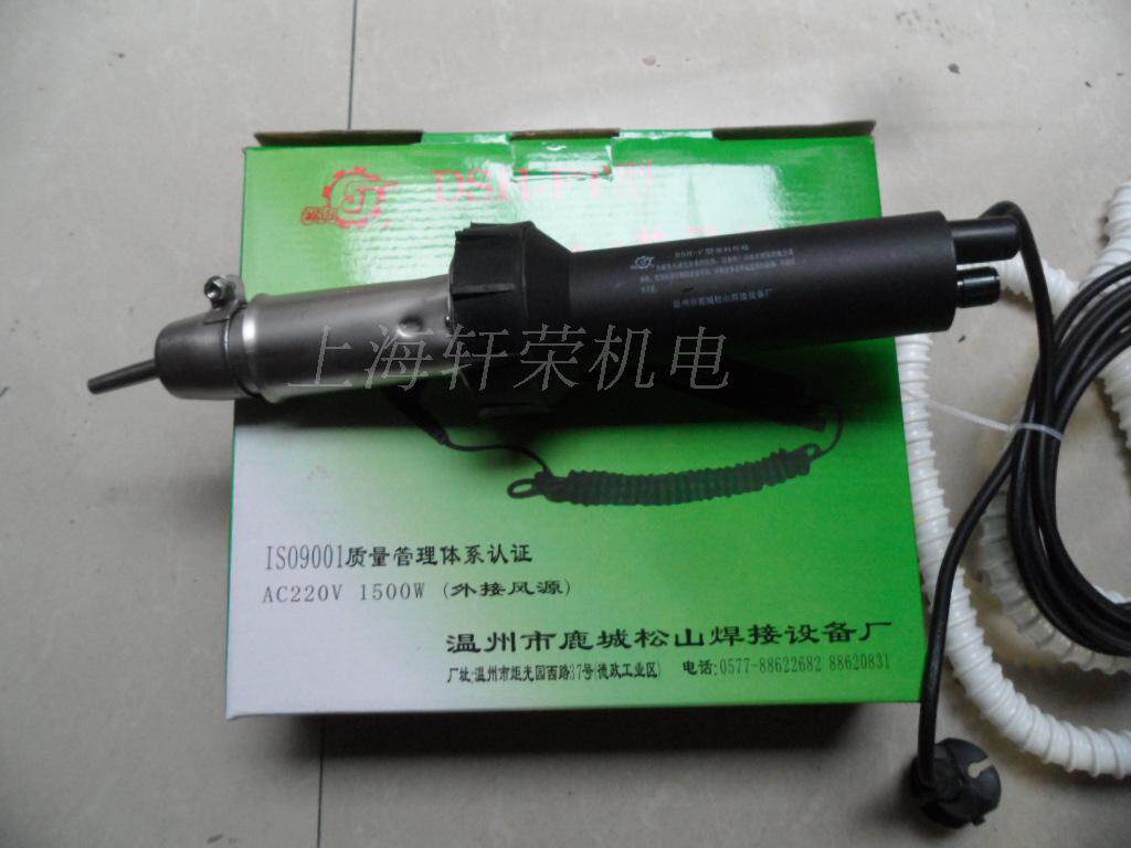 The original Songshan DSH - FT type 1500W high power can be polar thermal air - conditioning plastic welding gun hot air gun