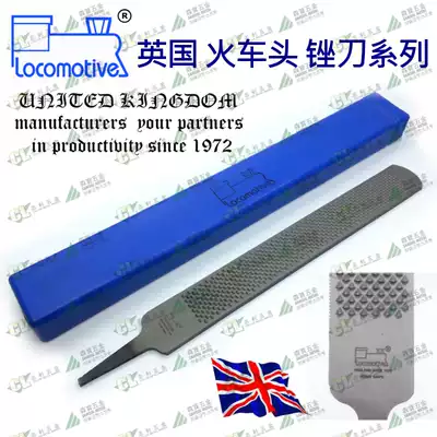 BRITISH LOCOMOTIVE imported locomotive brand hoof repair tool 14 inch hoof repair horseshoe file stable supplies