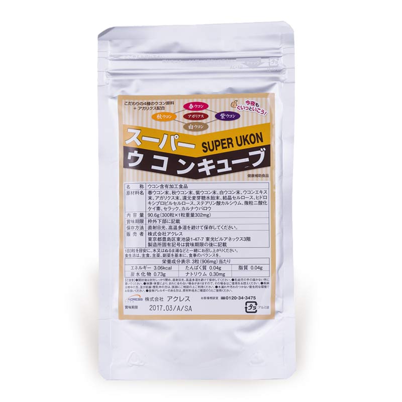 日本直邮Acress牌复合姜黄片 春姜黄秋姜黄素日本姜黄快速解酒