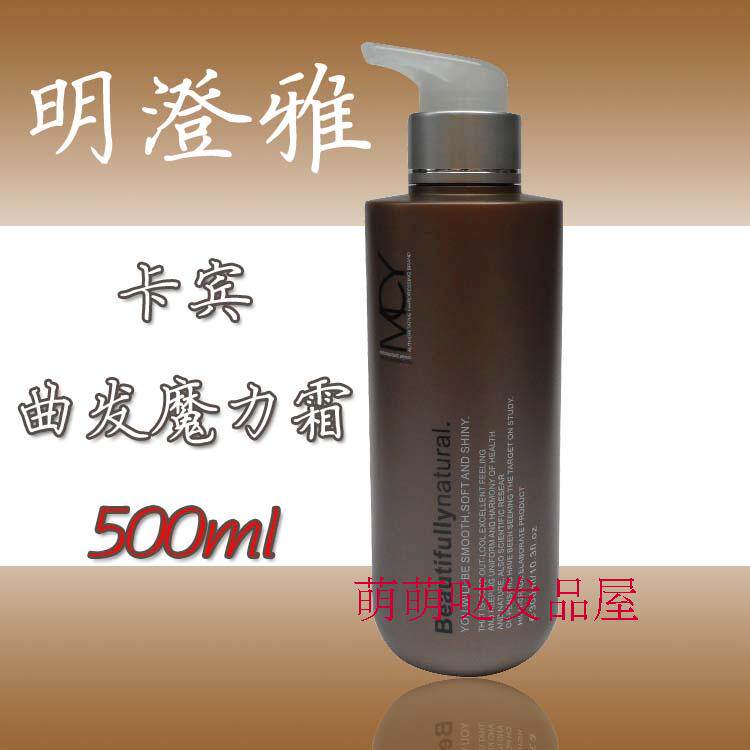 (Carbine) Curly Hair Magic Cream Spring Moisturizing Modeling Elastin 500ml