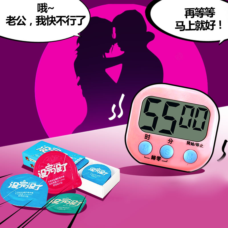 没完没了避孕套延时持久男用安全套超薄共48只成人情趣性用品S