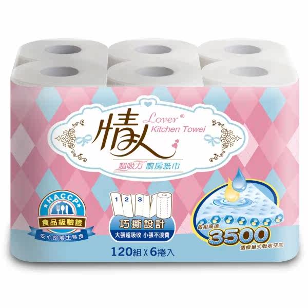 情人 厨房纸巾 (120组X6卷)-巧撕设计台湾官网直邮进口