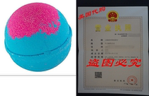 Bath Bomb Our Secret Crush (1)